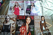 Журналы итальян. моды Collezioni Donna 2011-12-14 Москва