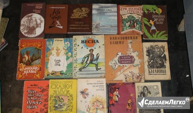 Сказки, Книги для детей. Детгиз. Современные 2 Москва - изображение 1