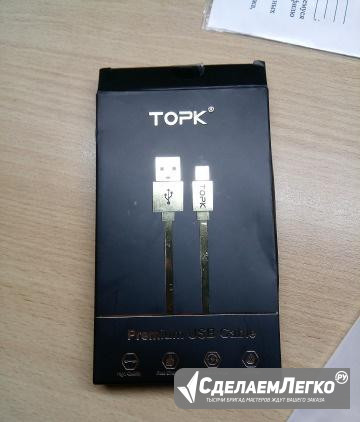 Topk Micro USB Cable Омск - изображение 1