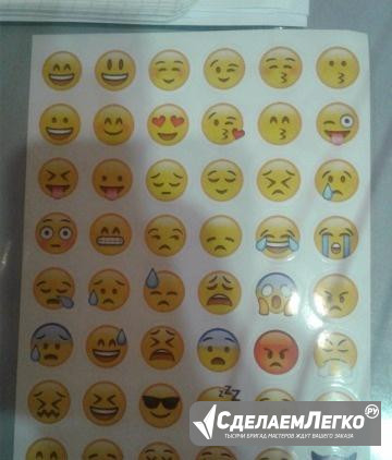 Стикеры "emoji" Альметьевск - изображение 1