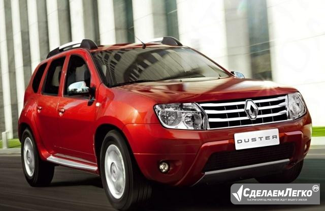 Чип тюнинг Renault Duster Прошивка Рено Дастер Санкт-Петербург - изображение 1