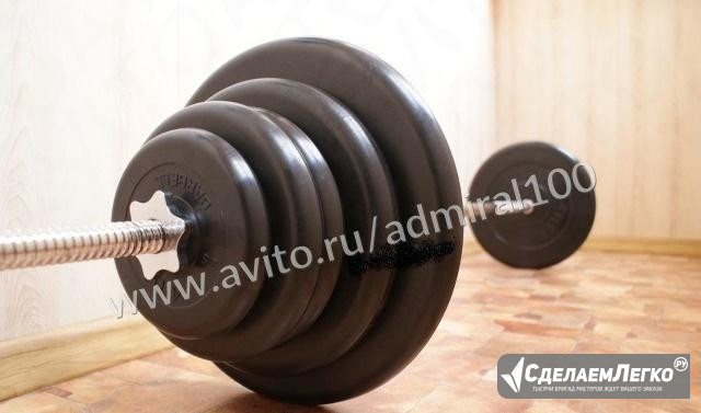 Штанга 83.3 кг (2x15/2x10/4x5/2x2.5), прямой гриф Санкт-Петербург - изображение 1