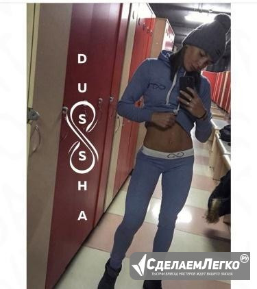 Спортивный костюм Вологда - изображение 1