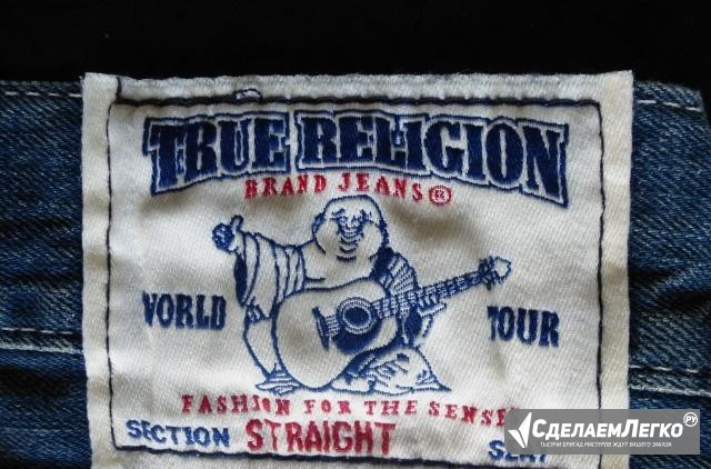 Джинсы True Religion USA Челябинск - изображение 1