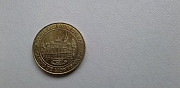 Казино Монте Карло. Жетон для игровых автоматов Москва