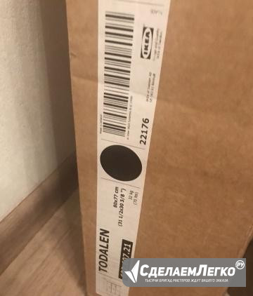 Комод новый ikea (не распакованный Москва - изображение 1