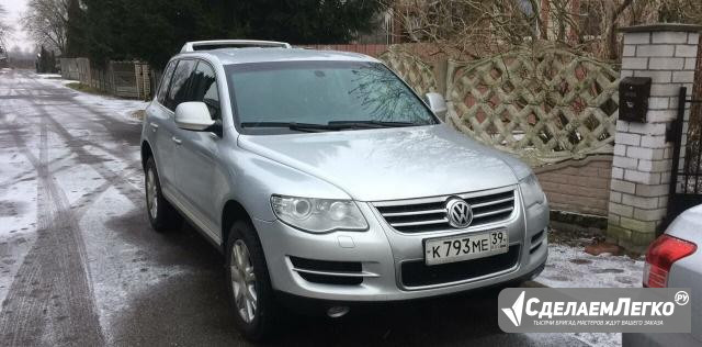 Volkswagen Touareg 3.0 AT, 2007, внедорожник Калининград - изображение 1