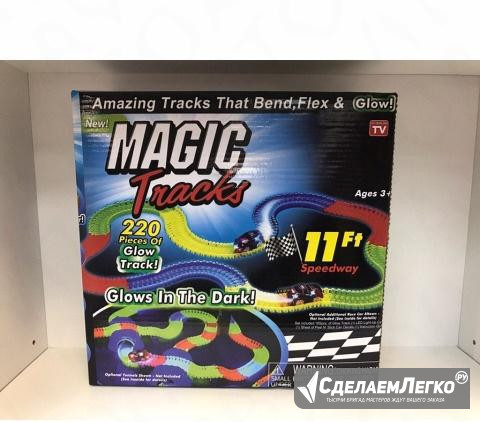 Конструктор Magic tracks 220 деталей Сочи - изображение 1