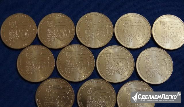 Юбилейные монеты 25 рублей Чемпионат Мира 2018 Белгород - изображение 1