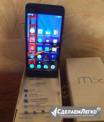 Meizu М5с Севастополь - изображение 1
