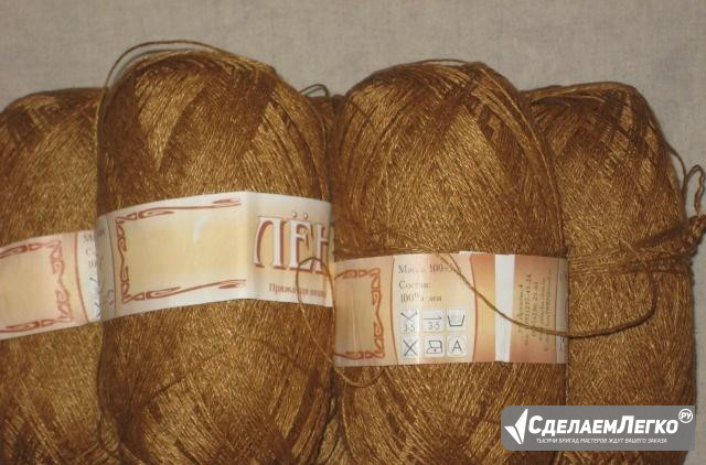 Пряжа лен Камтекс, Троицк, пнк им Кирова Москва - изображение 1