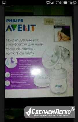 Молокоотсос Avent Шахты - изображение 1