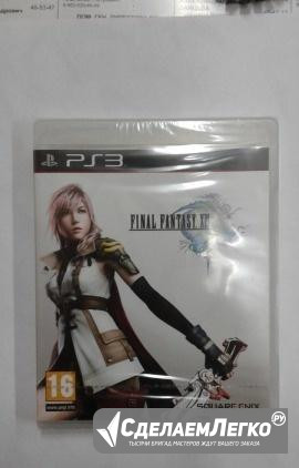 Игра на ps3 Final Fantasy xiii (лицензия) Тула - изображение 1