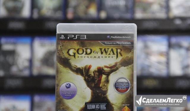 God of War Восхождение PS3 Оренбург - изображение 1