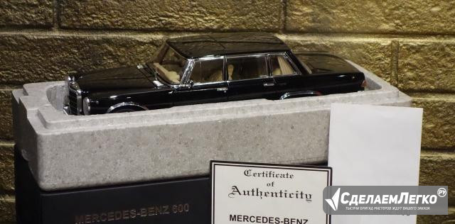 Mercedes benz 600 swb w100 Москва - изображение 1