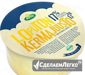 Arla loputon Сливочный сыр 17 (Финл) Санкт-Петербург - изображение 1