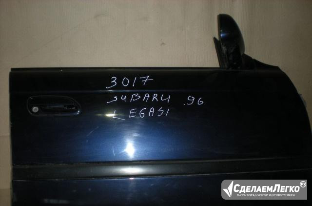 Subaru Legacy B11 Дверь передняя правая 1994-1998 Москва - изображение 1