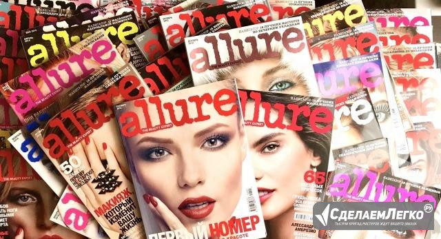 Allure Россия полная коллекция Москва - изображение 1