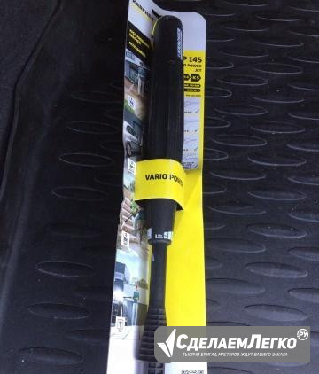 Karcher Анапа - изображение 1