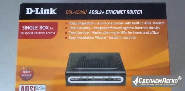 D-Link DSL-2500U adsl2+ ethernet router Клин - изображение 1