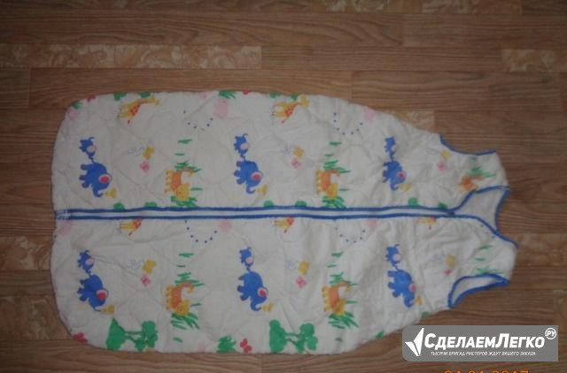 Спальный мешок Комсомольск-на-Амуре - изображение 1