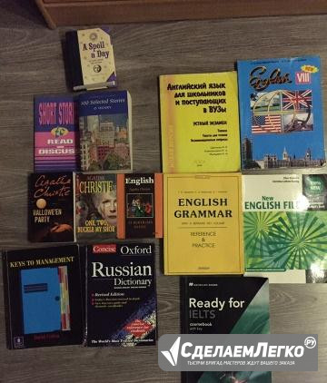 Книги на английском.English books Тула - изображение 1