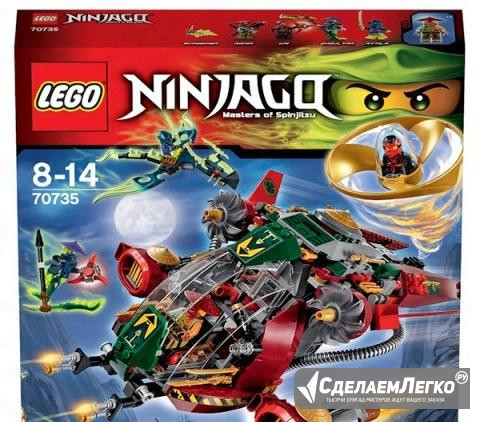 Lego Ninjago Лего 70735 Вертолет Ронана, новый Санкт-Петербург - изображение 1