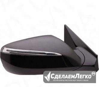 Зеркало Hyundai Santa Fe - 3 поколение (2012) Москва - изображение 1
