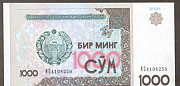 Узбекистан. 1000 сум 2001 года. UNC Брянск