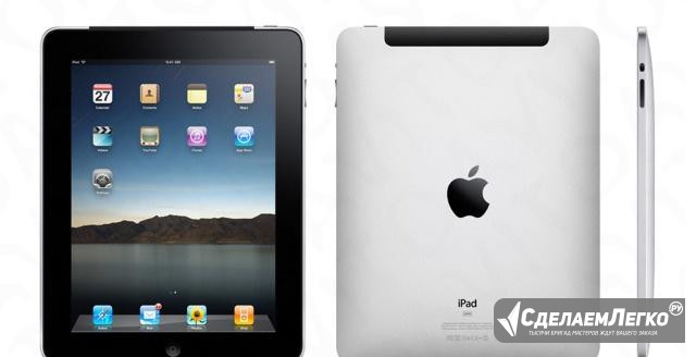 Новый Apple iPad A1219 (полный комплект) Москва - изображение 1