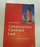 Construction Contract Law by Mr John Adriaanse Санкт-Петербург