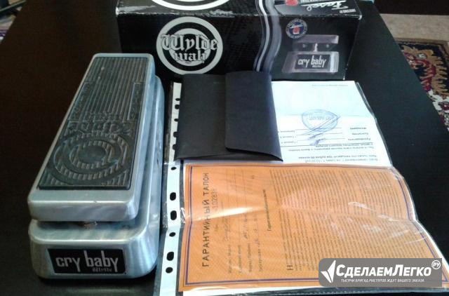 Педаль эффекта dunlop Cry Baby ZW-45 Салават - изображение 1