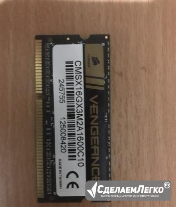 Оперативная память ddr 3 1600 MHz Астрахань - изображение 1