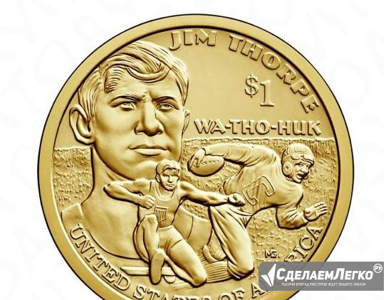1 доллар США 2018 Хабаровск - изображение 1