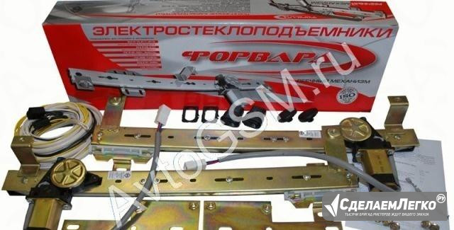 Электростеклоподъемники на волгу Вышний Волочек - изображение 1