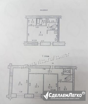 Комната 13.7 м² в 4-к, 1/10 эт. Хабаровск - изображение 1