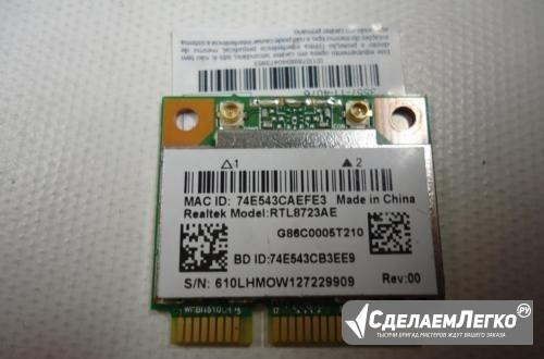 WI-FI модуль Realtek RTL8723AE Новокузнецк - изображение 1