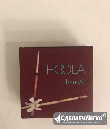 Бронзатор Hoola от Benefit Санкт-Петербург - изображение 1