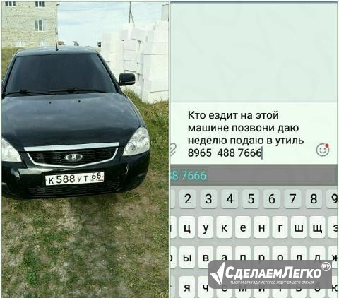 LADA Priora 1.6 МТ, 2009, хетчбэк Махачкала - изображение 1