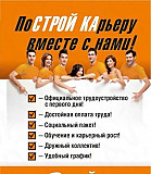 Маркетолог Хабаровск