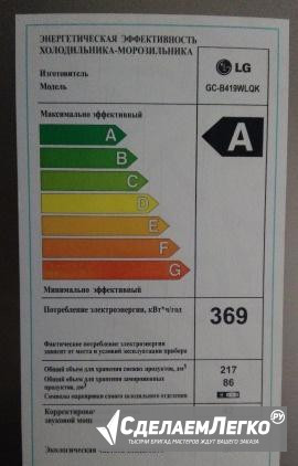 Продам холодильник Комсомольск-на-Амуре - изображение 1