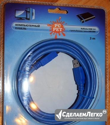 Кабель USB 3.0 AM/BM PC Pet - 3м Санкт-Петербург - изображение 1
