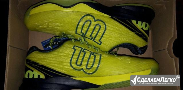 Кроссовки Wilson Kaos Москва - изображение 1