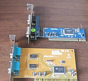 Контролеры Белогорск