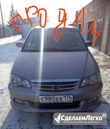 Honda Odyssey 2.3 AT, 2001, минивэн Челябинск - изображение 1