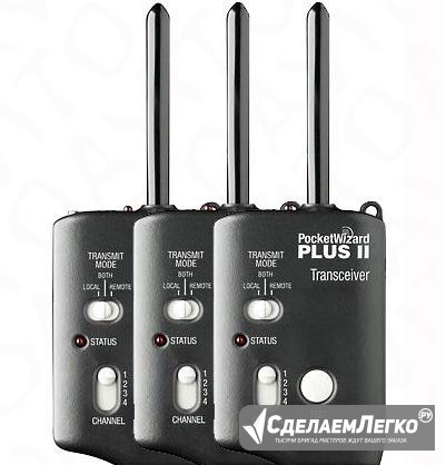 Pocket Wizard Plus II Тюмень - изображение 1