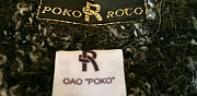 Пончо,ч/ш, размер 54-56 Москва