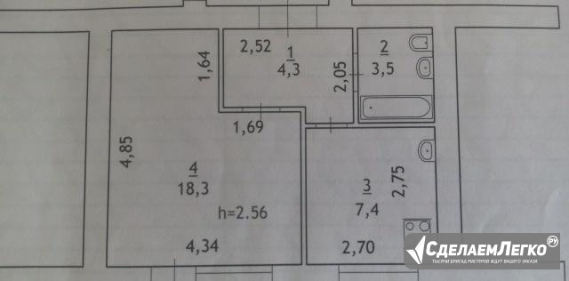 1-к квартира, 33.5 м², 5/5 эт. Сызрань - изображение 1