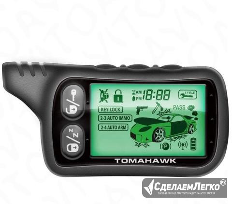 Брелок сигнализации Tomahawk TZ-7010 S-700 SL-950 Красноярск - изображение 1