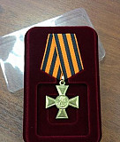Георгиевский крест I, II, III, IV степеней Благовещенск